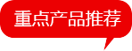 移動破碎站